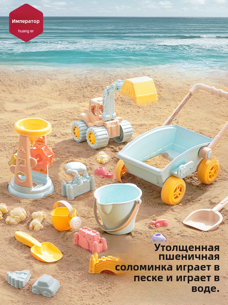 儿童宝宝海边铲子推车沙滩玩具