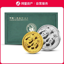 2022 Panda Gold Coin 1g Gold 30g Silver Set Panda Coin Commemorative Coin