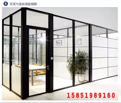 Hangzhou Shunfeng custom office glass partition wall aluminum alloy partition wall Office screen partition
