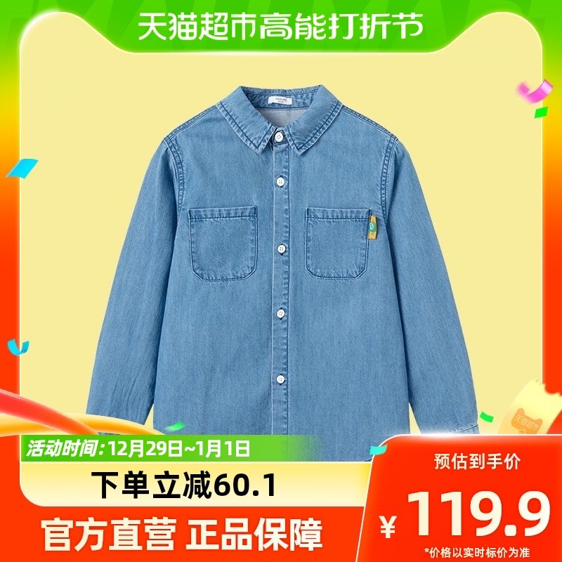 Balacara children's shirt pure cotton boy lined with long sleeves flip collar Spring clothing CUHK Boy Denim Jacket Tide Minimyo-Taobao