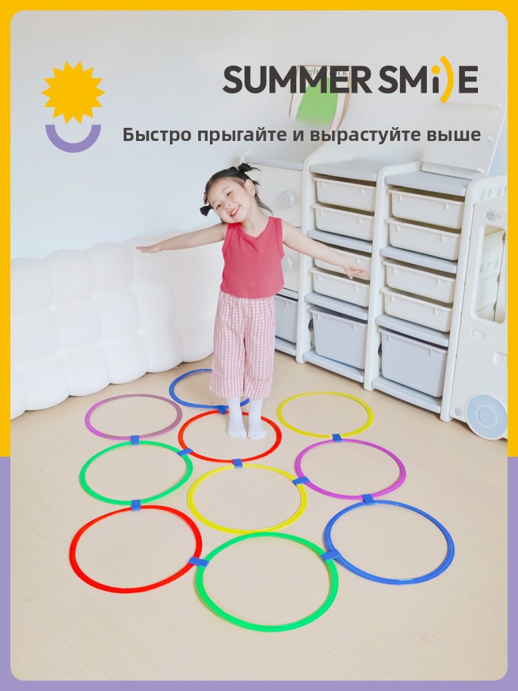 感统训练器材儿童跳圈环家用跳房子圈圈跳格子玩具幼儿园体能运动