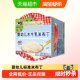 爷爷的农场婴幼儿水牛乳米布丁