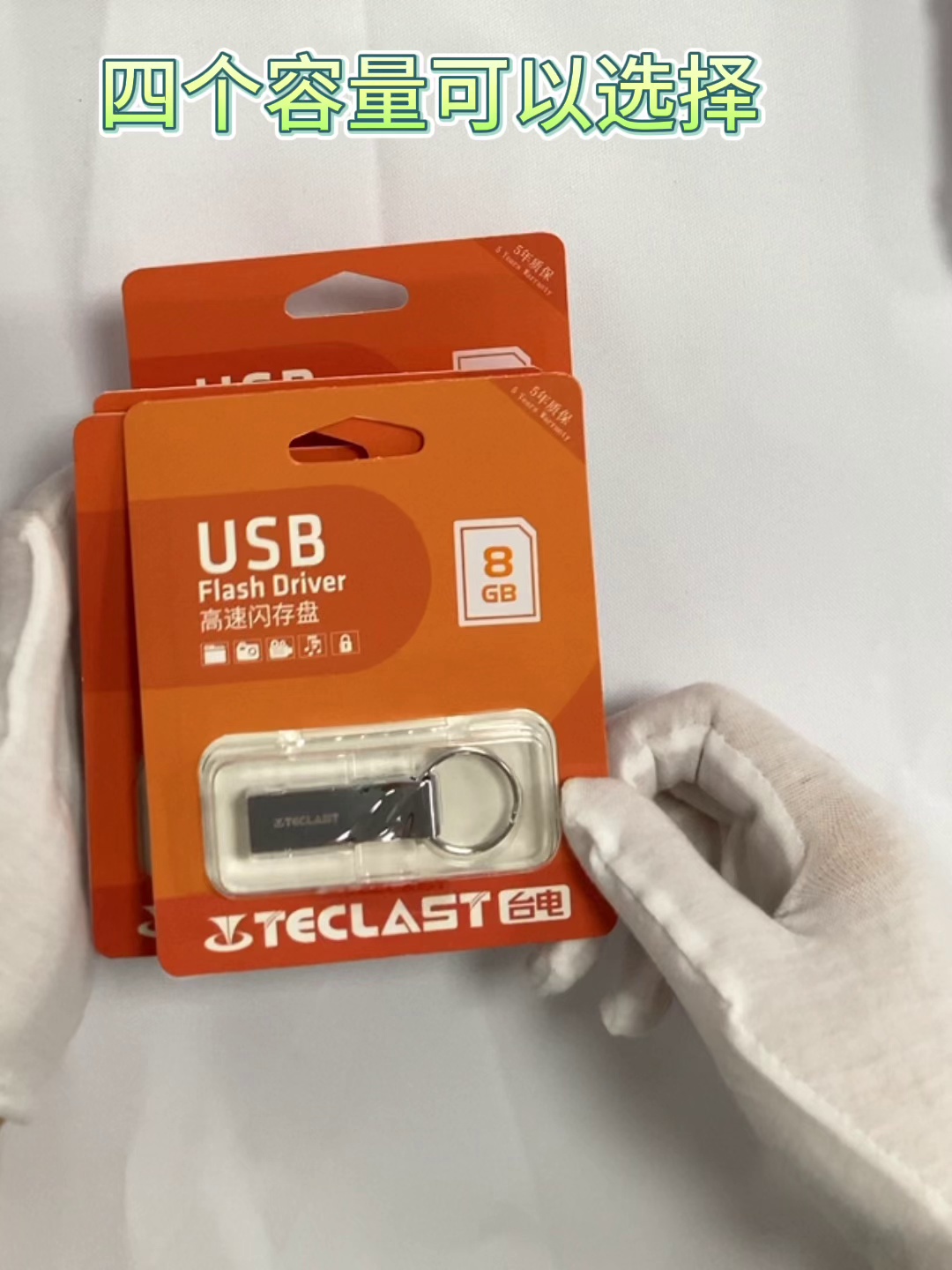 能够移动U盘何选。2025年最火的便携存储神器揭秘！