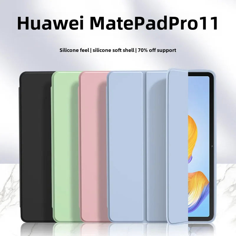 Защитный чехол на планшет Huawei MatePad Pro 11, защитная крышка с сотами, треугольная силиконовая оболочка PRO 11 дюймов