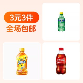 可口可乐+雪碧+康师傅冰红茶