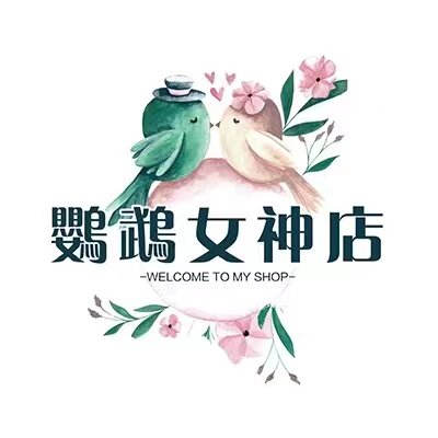鹦鹉女神店