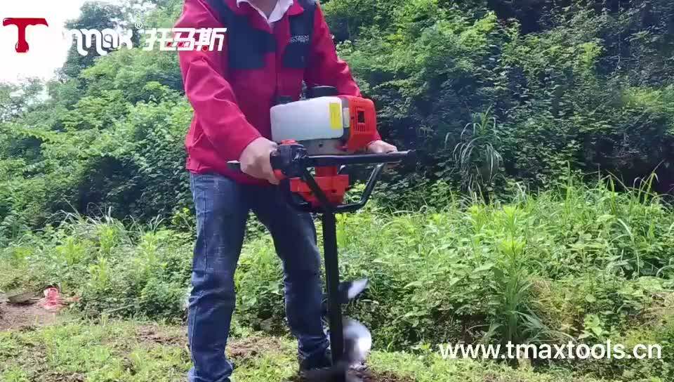 Professional Handheld Small Digging Machine Hand Push Earth Auger Hand