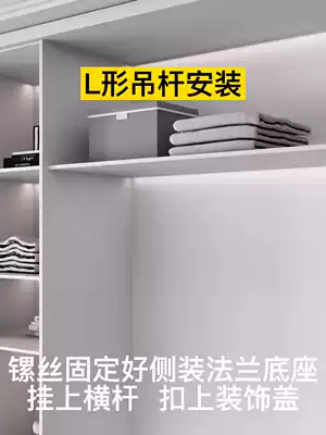 Shallow wardrobe top clothes hanger clothes cabinet longitudinal clothes bar narrow wardrobe hanging rod integral cabinet vertical hanging bar