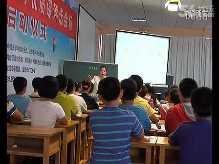 2012年山东省小学数学优质课评比《抽屉原理》教学视频,郑玲玲