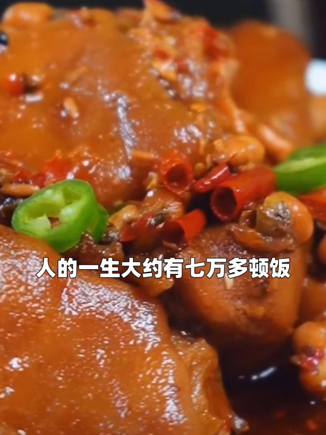 (Net red) Three Gorges specialty Tono terroir Taoist Labadou soy sauce 6 bottles of mixed noodles and bibimbap sauce