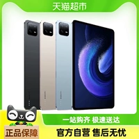 Xiaomi, планшетный ноутбук pro, высокочастотный экран, 11 дюймов