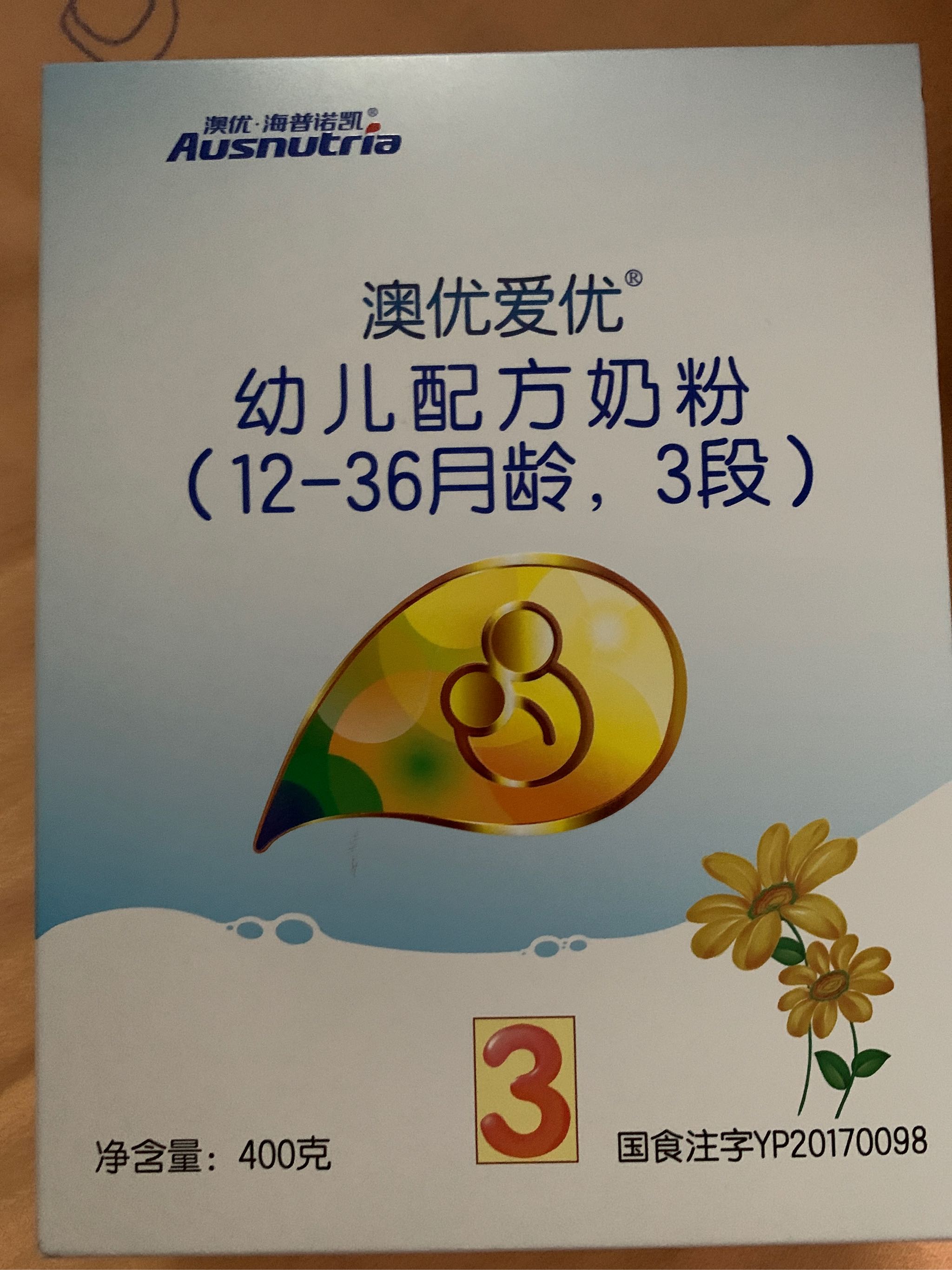 澳优3段400克试用怎么样真的好用吗？使用一个月后的评价