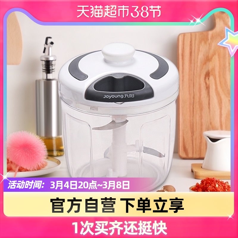 Jiuyang manual hand crank press garlic machine garlic puree device pound garlic paste artifact beat garlic minced garlic crusher grinder