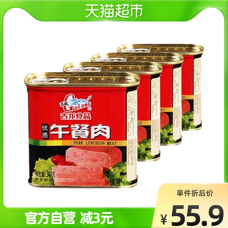 Ancient dragon convenient for instant afternoon meal meat cans 340g * 4 cans of scallion pancakes with vegetable breakfast hotpot