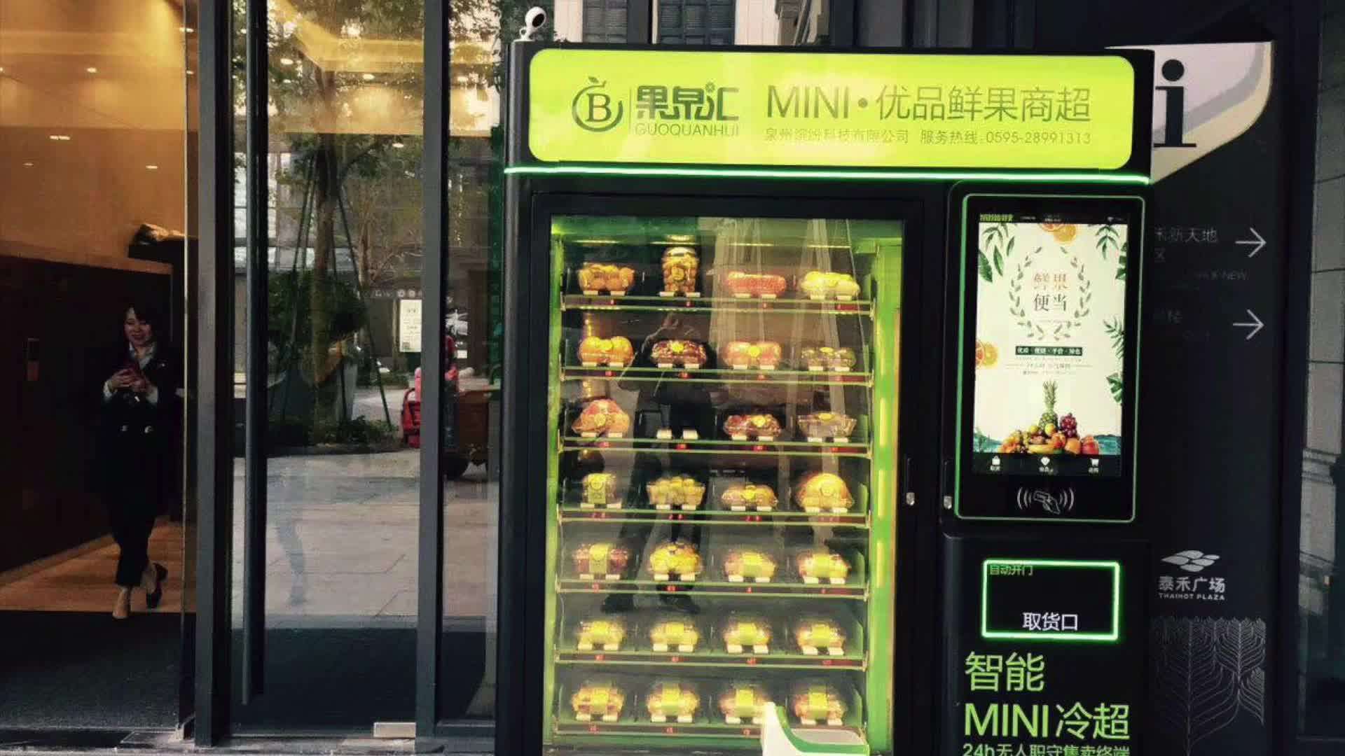 Vendlife Single Fresh Coconut Vending Machine With Elevator