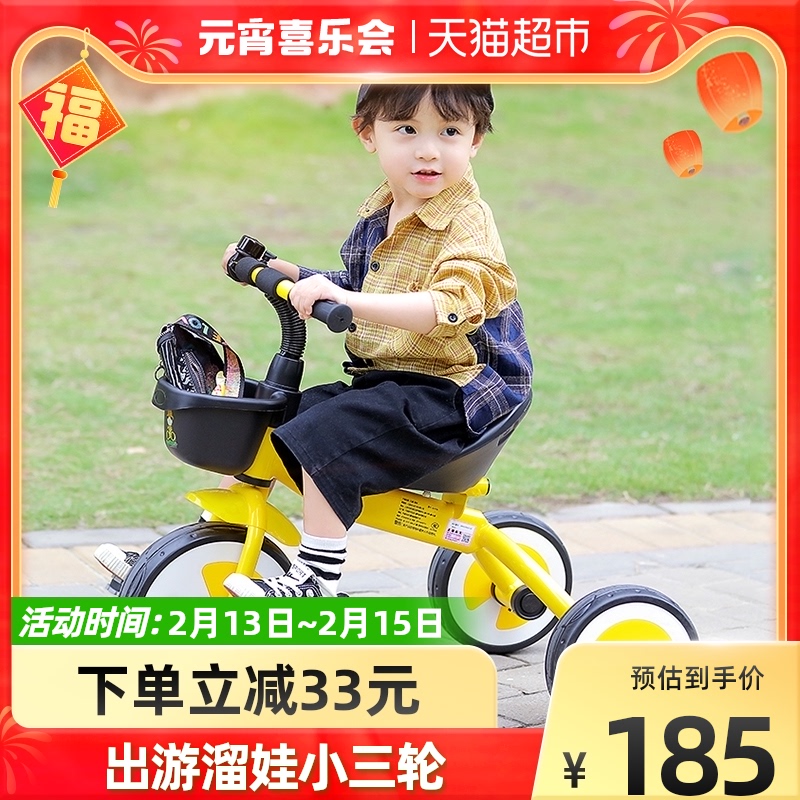 Permanent Kids Tricycle 2 Year Old Toddler Pedal Bike 3 to 6 Year Old Baby Boy Girl New Model Pedal Bike Bucket