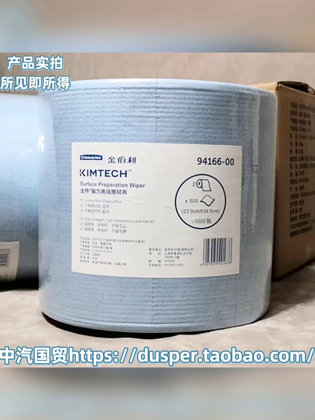 这布能够吸油还无尘。工业级清洁黑科技真能够用方才台式机上？