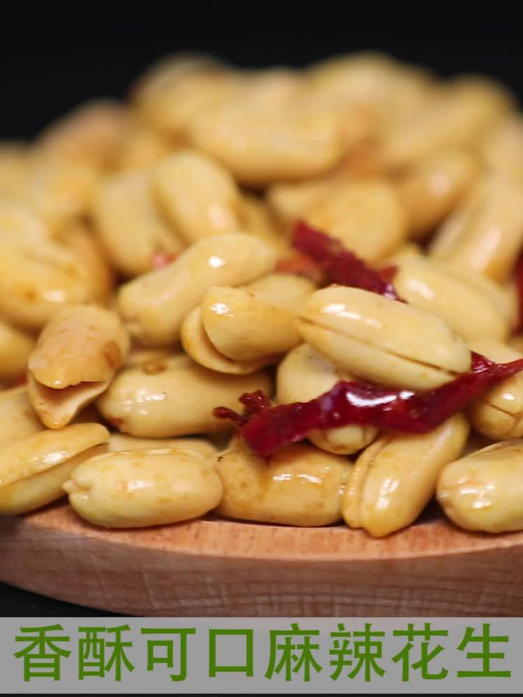 Fried Shandong peanut rice Spicy pepper salt spiced multi-flavored drunkard 5 pounds of packaged snacks nuts and vegetables