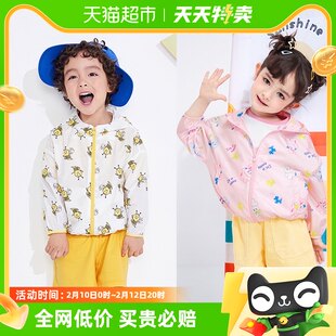 Balabala 男の子用コート、子供用トップス、女の子用服、夏用フード付き抗 UV 日焼け防止服、ファッショナブル