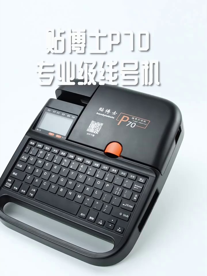 你家的电线还靠手写标签。此玩意儿能让你的配电箱美到想发朋友圈！