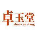 卓玉堂