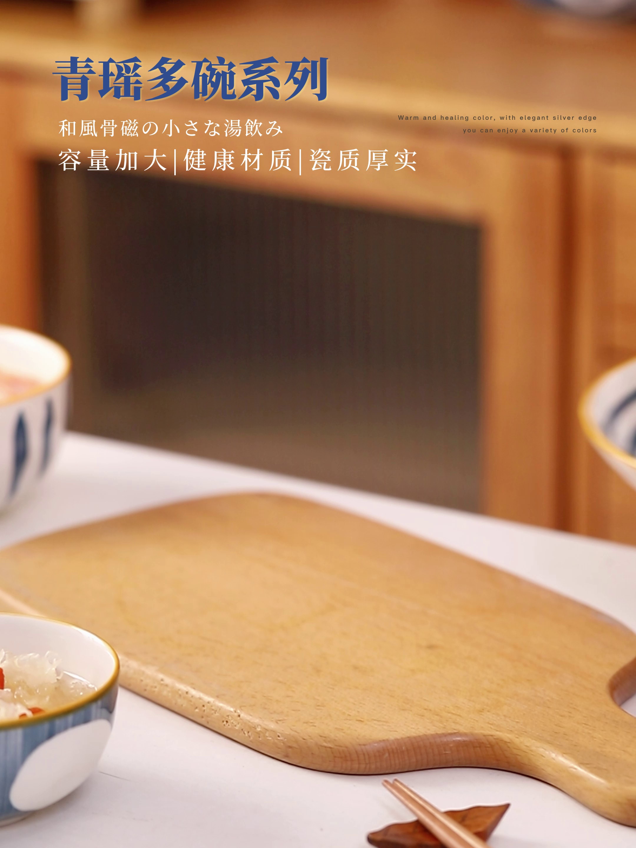 33.8块买一整套日式碗碟。该颜值和实用性，是啥处个神仙商家正在亏此清仓。