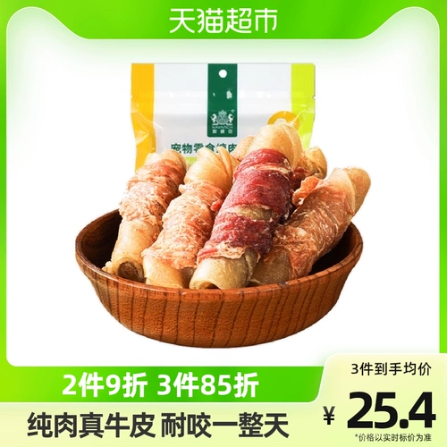 Naweek Pet маленькие, средние большие собачьи закуски и закуски для собак чистые зуба