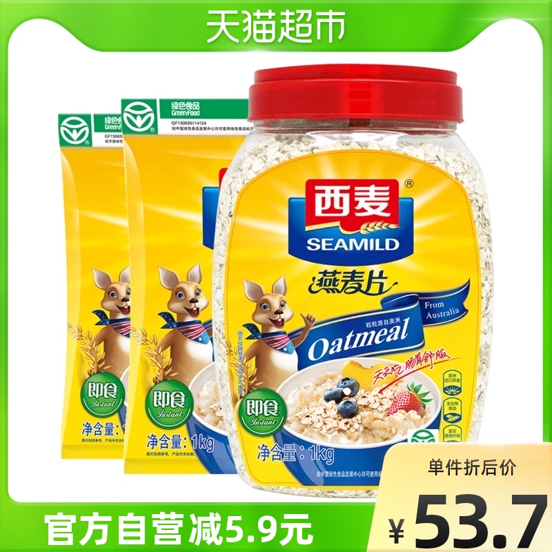 West Mai pure cereal 1000g * 1 barrel 1000g * 2 bags of oatmeal breakfast ready-to-eat drink food brewing substitute meal