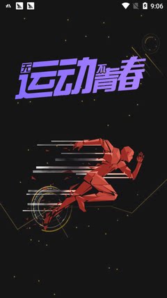 溏沁体育用品