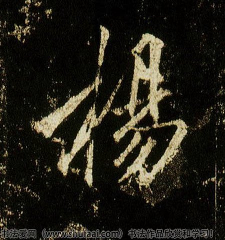 杨记海鲜水产