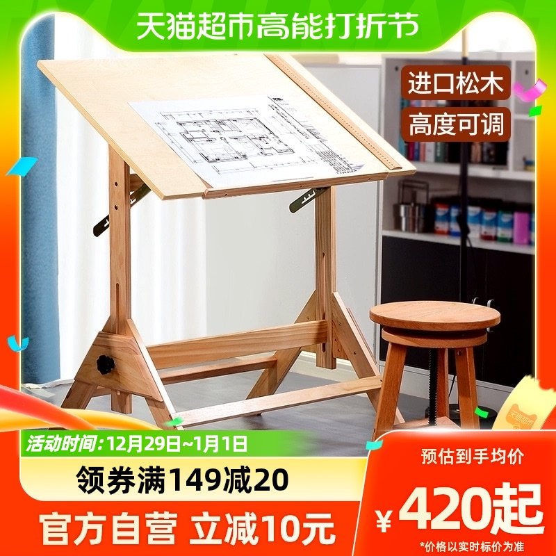 Painting Table Fine Arts Students Special Liftable Painting And Calligraphy Drawing Table Oil Painting Table Painting Table Painting Table Painting Table-Taobao