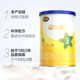 Feihe Xing Feifan infant formula milk powder (12-36 months, 3 stages) 130g*1 can