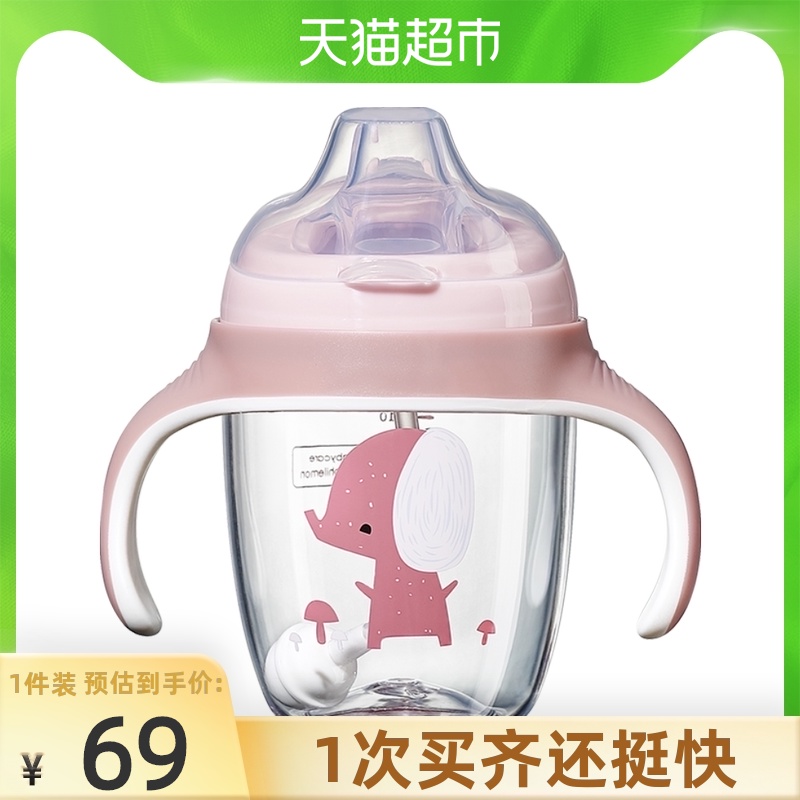 babycare Baby drinking cup with straw Baby drinking cup Portable drop-proof leak-proof toddler water cup 1