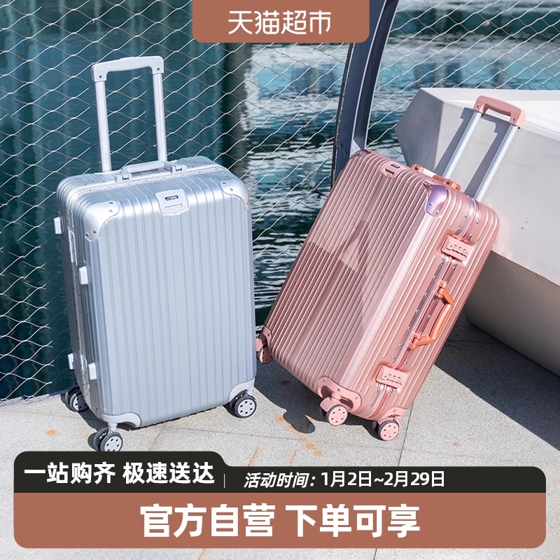 Suitcase Women's new large capacity pull bar box start season 20 inch sturdy and durable male student password box den case-Taobao