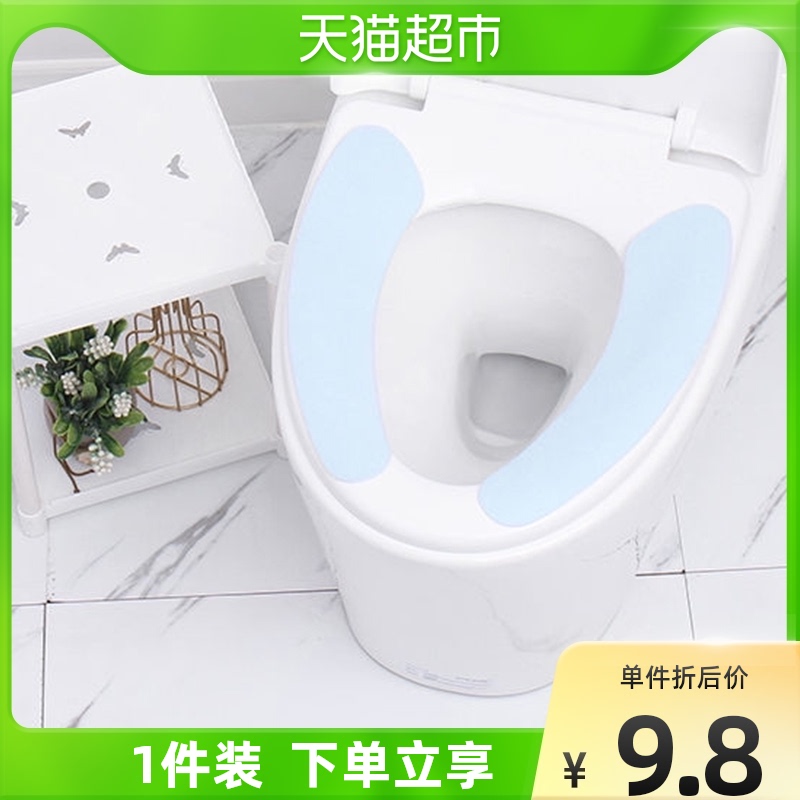 houya3 Double Fit Toilet Cushion Thickened Home Toilet TOILET CUSHION Toilet Cushion Waterproof Sitting Poop Mat