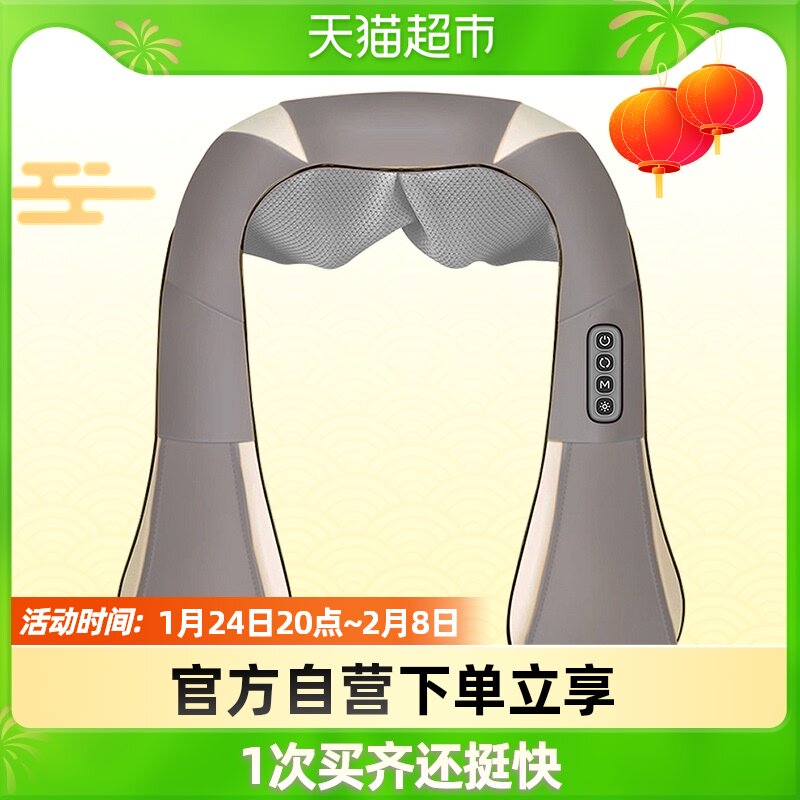 Beici Beci Beth 502D Massage Shawl Kneading Heated Cervical Spine Massage Shoulder Massager Massager