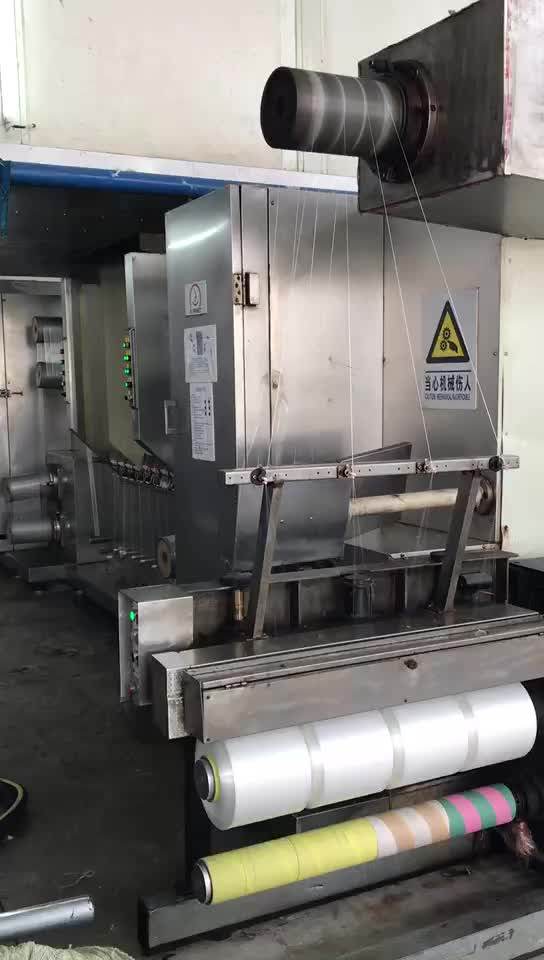 High Efficiency Pet Polyester Fdy Yarn Fiber Spinning Machine Buy Fdy