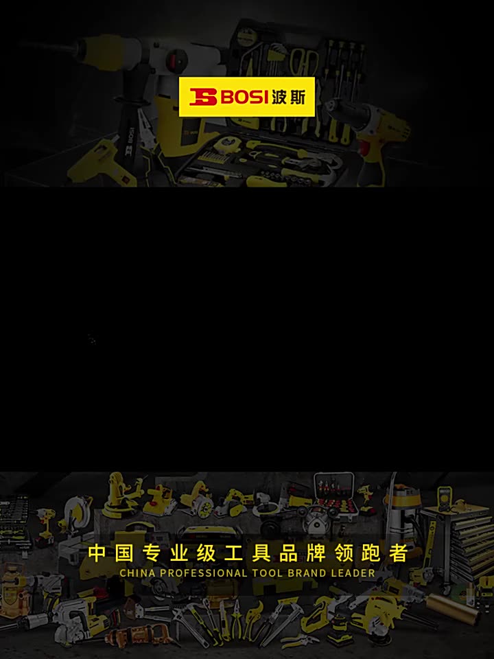 BOSI Persian BS364802 366804 363801L type socket wrench 3 8 curved lever pull 1 2 3 4