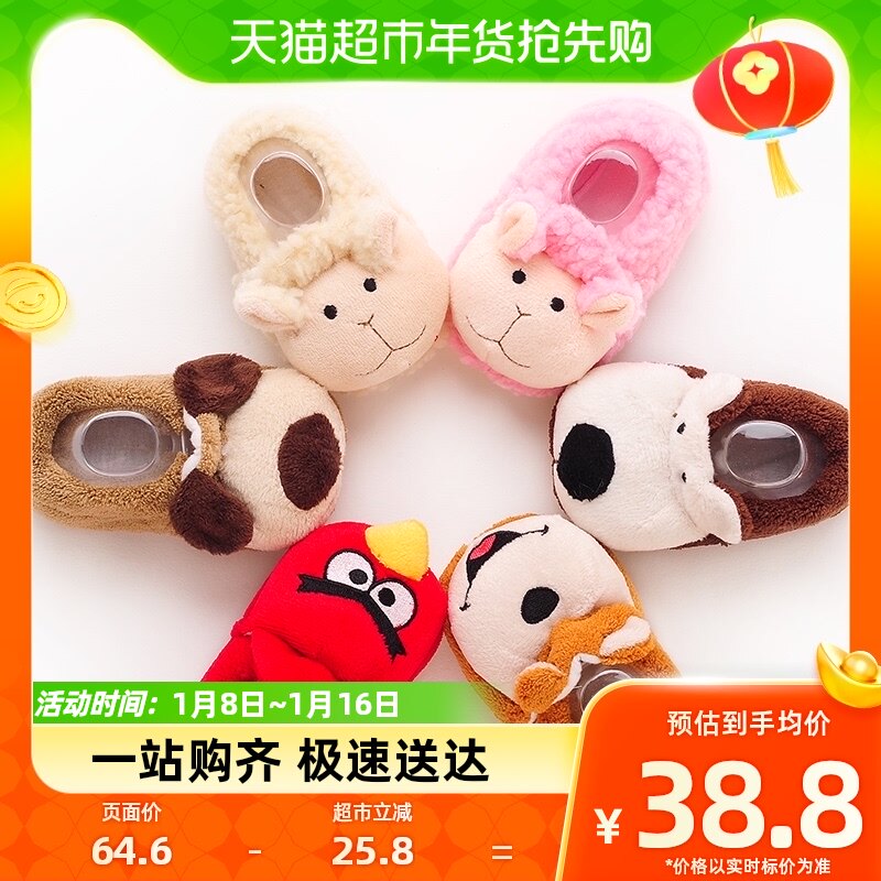 Floor Shoes Children Floor Socks Baby Softbottom Shoes Baby Shoes Socks Socks Socks Socks Jacket Male shoes Anti-slip autumn Winter-Taobao