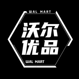 沃尔优品特价区的LOGO