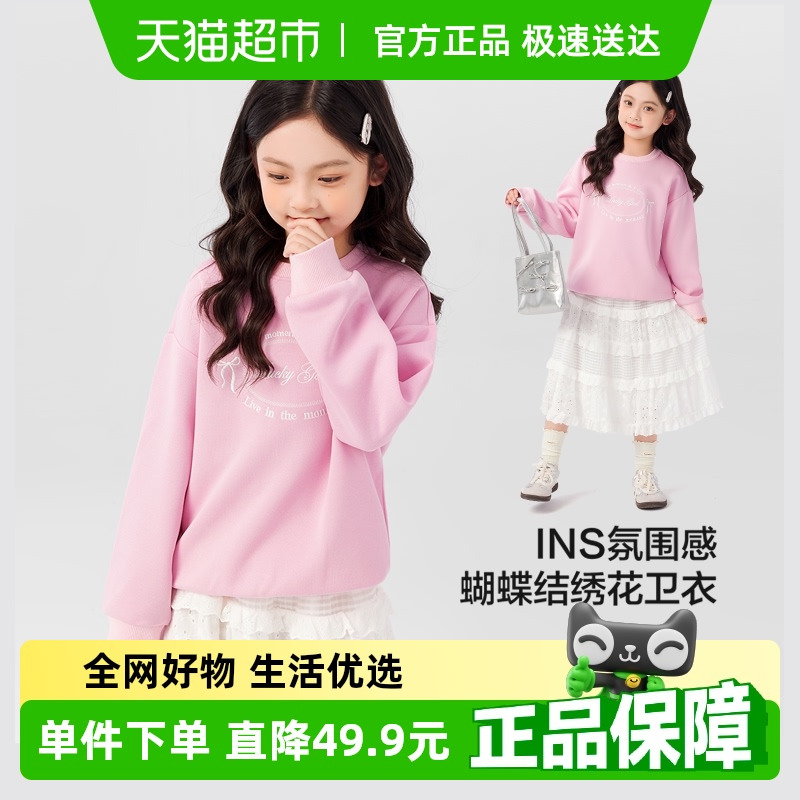 Zuoxiガールズスウェットシャツ2025新しいスタイルビッグガールピンクスイートガールルーズドロップショルダースリーブトップ春と秋ラウンドネック