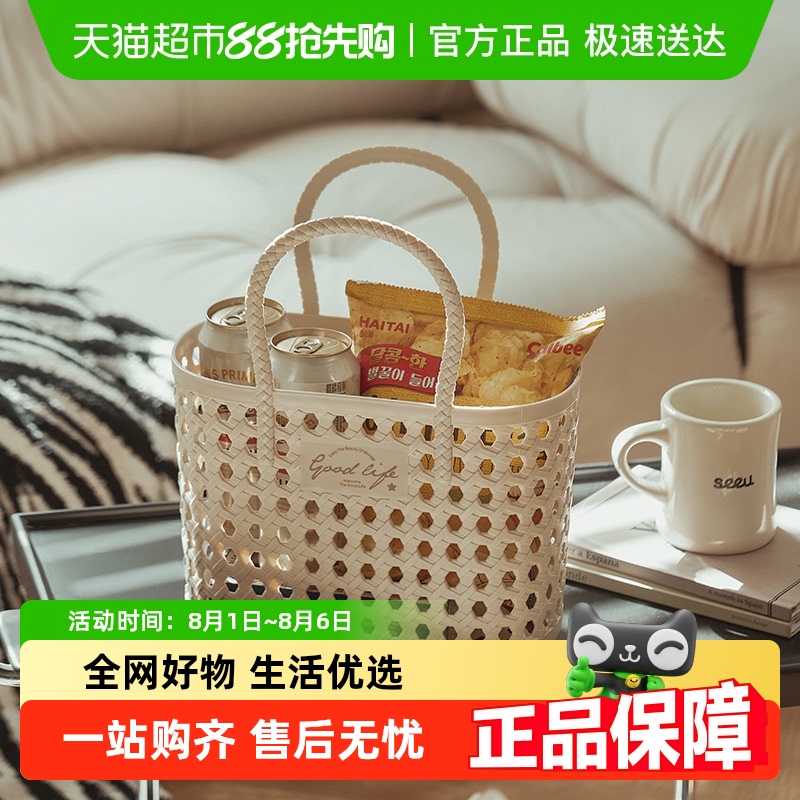 送料無料 野菜かご 買い物かご プラスチック 家庭用 フルーツかご 大型 買い物かご 屋外 ピクニック