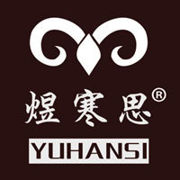 煜寒思服饰企业店
