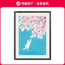 Sister Xiaokui - Happiness is within reach modern and simple living room study bedroom childrens room healing decorative painting with framed