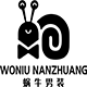 蜗牛外贸大码运动休闲男装