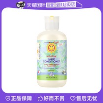 (Self-operated) California Baby Calming and Soothing Baby Conditioner Childrens Hair Care Moisturizing and Softening Scalp 251ml