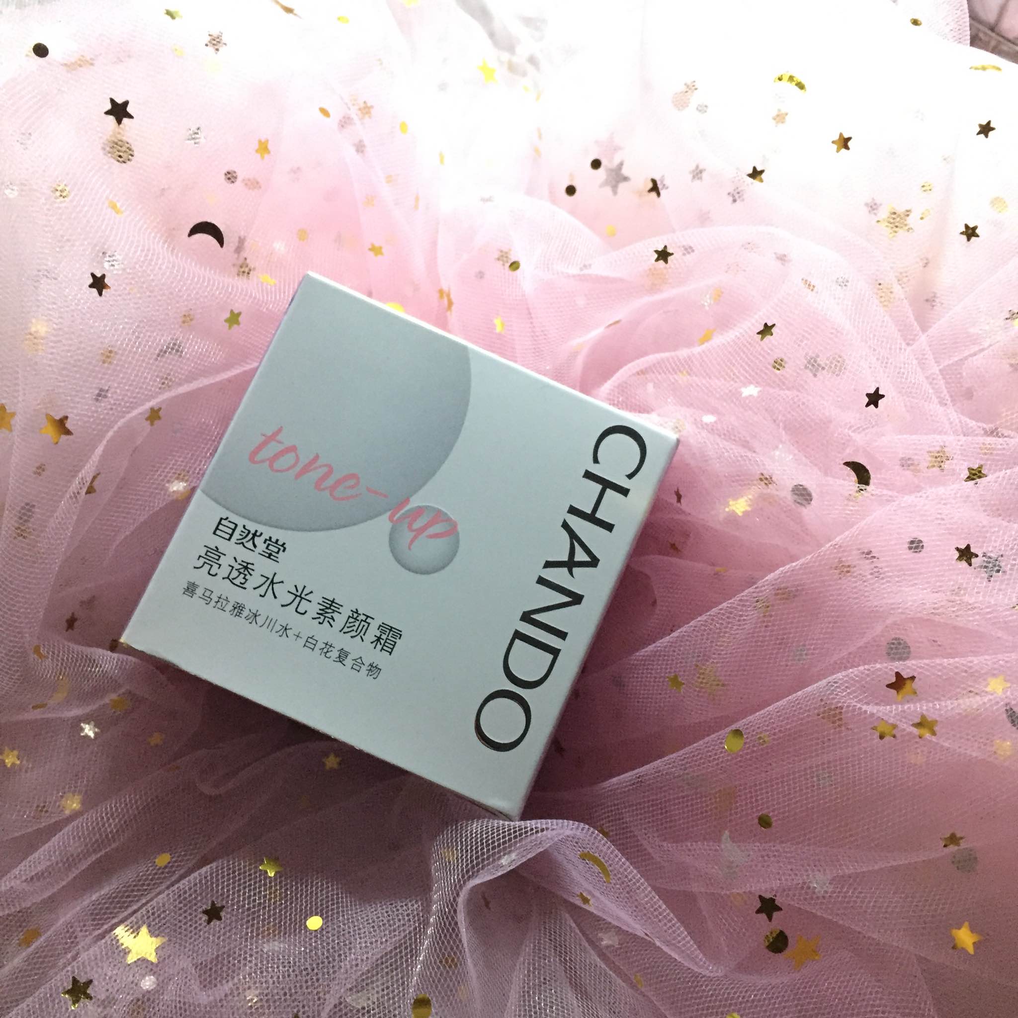 自然堂亮透水光素颜霜