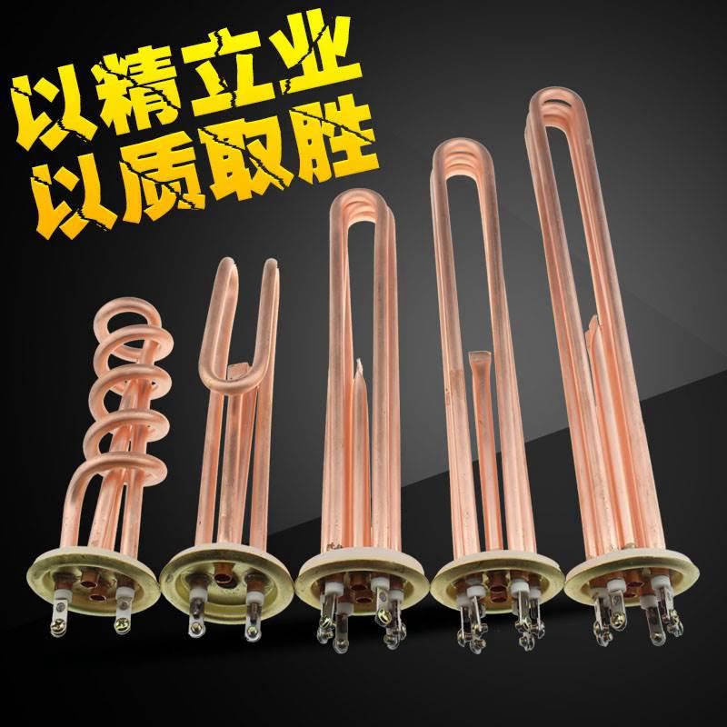 揭秘开水器加热管的秘密！原装水准，热水立即沸腾。