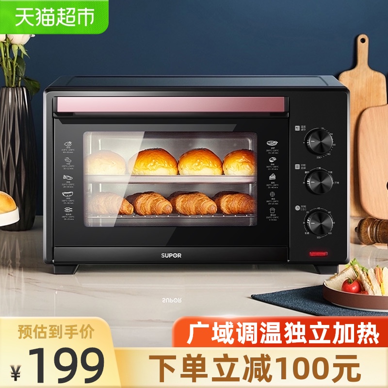 Supor electric oven Home baking small oven multi-functional automatic cake 35L liters large capacity