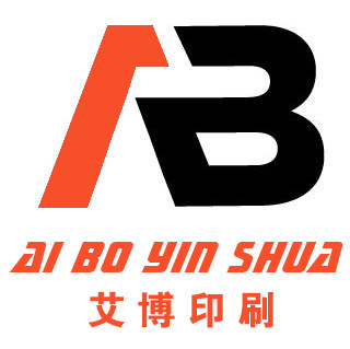 艾博印刷